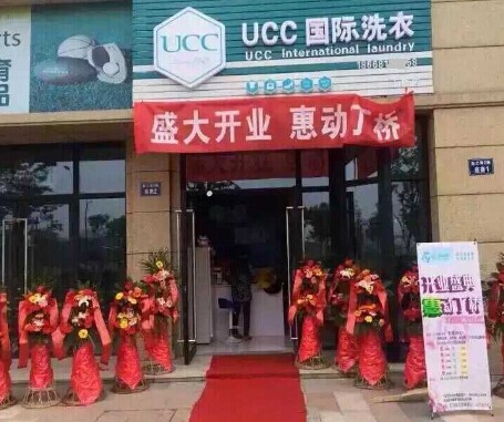 为什么投资干洗行业好，巨大市场等你来