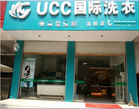 开洗衣店三大优势，极具投资价值的项目