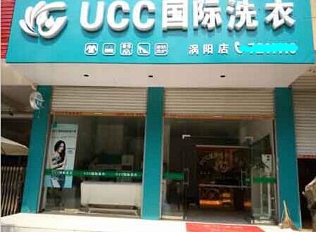 投资干洗店面如何，怎么开个赚钱的店