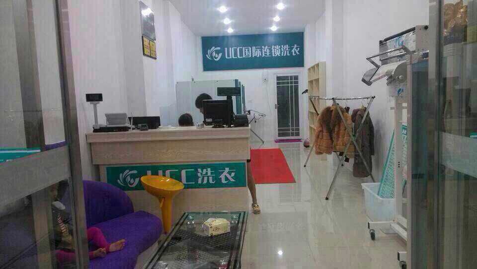 干洗加盟店的利润有多大呢?