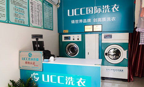 小区里开干洗店赚钱吗?