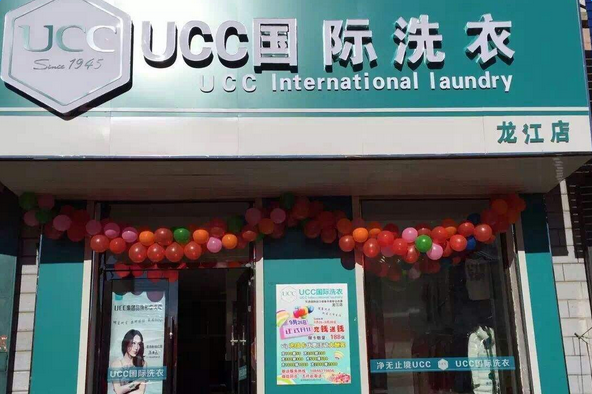 开干洗店利润怎么样