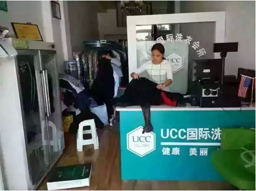 开个干洗店大约需要多少钱