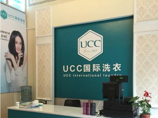 干洗店加盟费用多少钱?开干洗店费用是多少